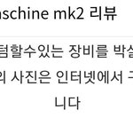 [방탄소년단] 5년차인데 난 그동안 뭘 한걸까