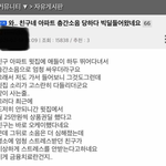 <b>금융</b>치료갑