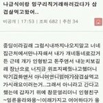 [드루와] <b>세뱃돈</b>으로 옷 산 애들아 뭐 샀어