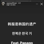 <b>이센스</b> ㅈㄴ 웃기네