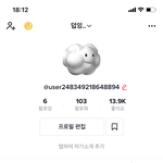 [드루와] 나틱톡 갑분대<b>박남</b>