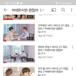 [<b>시에</b>미즈] 아미기준 엔씌리 입덕영상