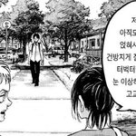 [진격의거인] 아 <b>스쿨</b>카 존내웃김