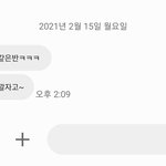 [드루와] 야발 전남친하고 같은 반 됐다
