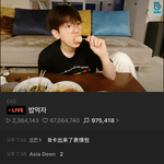 [시에미즈] <b>아스</b>크림