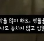 [BTOB] 사랑한다 쁘니 사릉한다 비투비