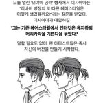 [진격의거인] 와씨돌았다 이거봤냐