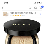 이거 <b>진품</b>맞음?? 왜케 싸