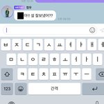 [NCT즌] 버블 더 설레는 법^^
