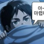 <b>찐따</b>같은 <b>남자</b> 너무 귀여운 듯