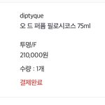 [더보이즈] 주여니향수 손<b>민수</b>했어!!