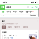 <b>웅기</b>찌..