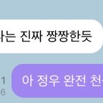 [NCT즌] <b>진자</b>