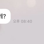 [NCT즌] 고기 먹었을거라고 <b>예상</b>했는데