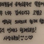 [NCT즌] 정우 <b>글씨</b> 진짜 예쁨