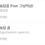 [더보이즈] 현재 <b>농담</b>곰 임티 손민수 햇다