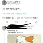 해외 <b>엑소엘</b> 개웃겨