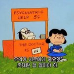 [댓글부탁해] 인간관계팁 말해보자 ϵ( 'Θ' )϶