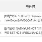 [NCT즌] <b>예사</b> 나만..안오니..ㅠ