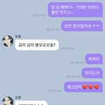 [NCT즌] 엉머야