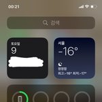 [개깊은빡침] Iphone12Pro battery
