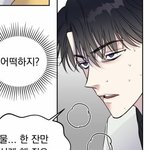 [진격의거인] <b>웹툰</b>보는데 리바이닮은애 <b>봄</b>