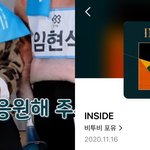 [<b>팬톡</b>] 큐브 응원법 편집자 센스