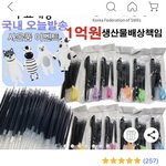 [ㅈㄱㄴ] 기화펜 살거면 쿠팡에서 <b>사라</b>