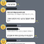 근데 <b>웅기</b>가 맞는 말 한 거 맞는데