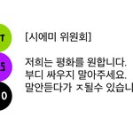 [시에<b>미즈</b>] 에미야 이거봄???
