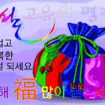 [드루와] 얼마전 전학왔는데 일뽕이라고 <b>소문</b>남 ㅎ