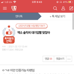 [<b>시에</b>미즈] 아 진짜 깜짝아