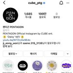 [펜타곤] 200만이 <b>코앞</b>이다!!