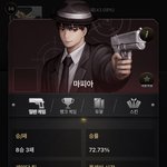 [댓글부탁해] 니네는 마피아42 개꿀잼 직업 뭐임??