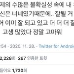 [시에<b>미즈</b>] 엑소엘인데 이거 뭔데 슬프냐