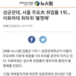 <b>이화</b>여대 페미한 결과