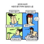롤 패드립 나날이 <b>발전</b>하네