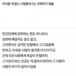 [NCT즌] 정재현 <b>캐</b>해라고 어디서 봄
