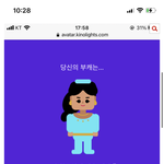 [댓글부탁해] 이 <b>부캐</b> 테스트 이름 뭐야??