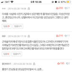 홍영기 옛날 댓글<b>보</b><b>셈</b>