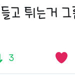 [BTOB] 짹에서 봤는뎈ㅋㅋㅋㅋㅋ