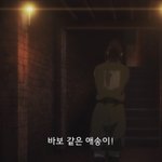 [진격의거인] ㅅㅍ <b>한지</b> 이때 불쌍 ㅠㅠㅋㅋㅋㅋㅋㅋㅋ