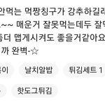 [EXO] <b>배</b>.<b>떡</b> <b>배</b>돨의민족 후기 보면