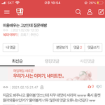 미용배우는 고2인데 질문<b>해방</b>