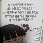 [댓글부탁해] 너네만의 특이한 이상형 있냐
