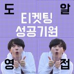 [<b>시에</b>미즈] 그럼 <b>시에</b>들은 포도알을 뭐라불러?