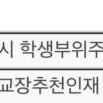 난 아직도 대학 합격증 보면 가슴이 <b>웅장</b>해져