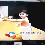 [골든차일드] 아기 듀<b>타니</b> 너무 귀엽지않니