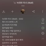 <b>카스</b>썰 보면서 엑소노래 듣기