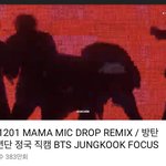 [시에미즈] 즈니가 좋아하는 정국 직캠